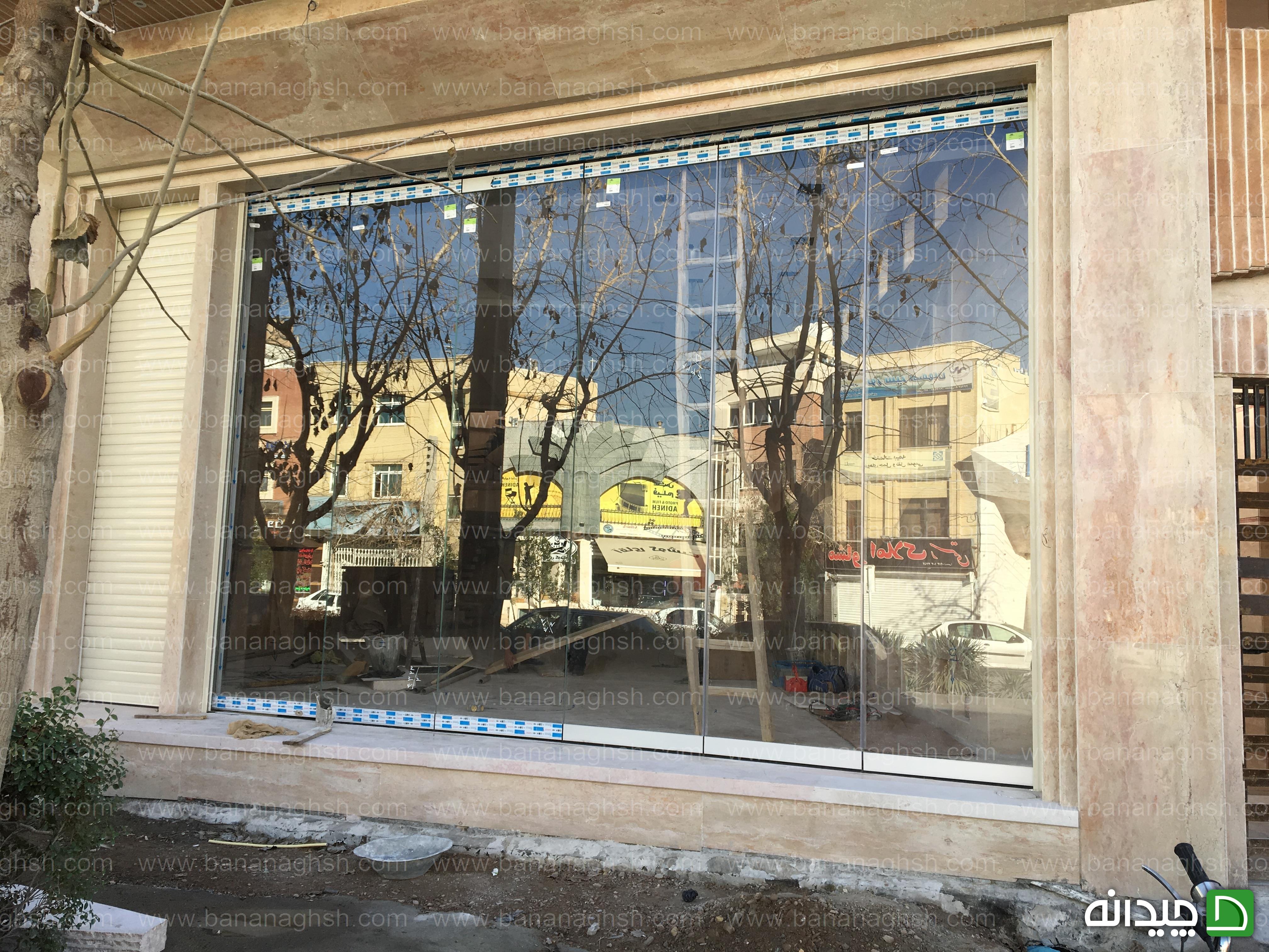 Chidaneh.com placeholder image