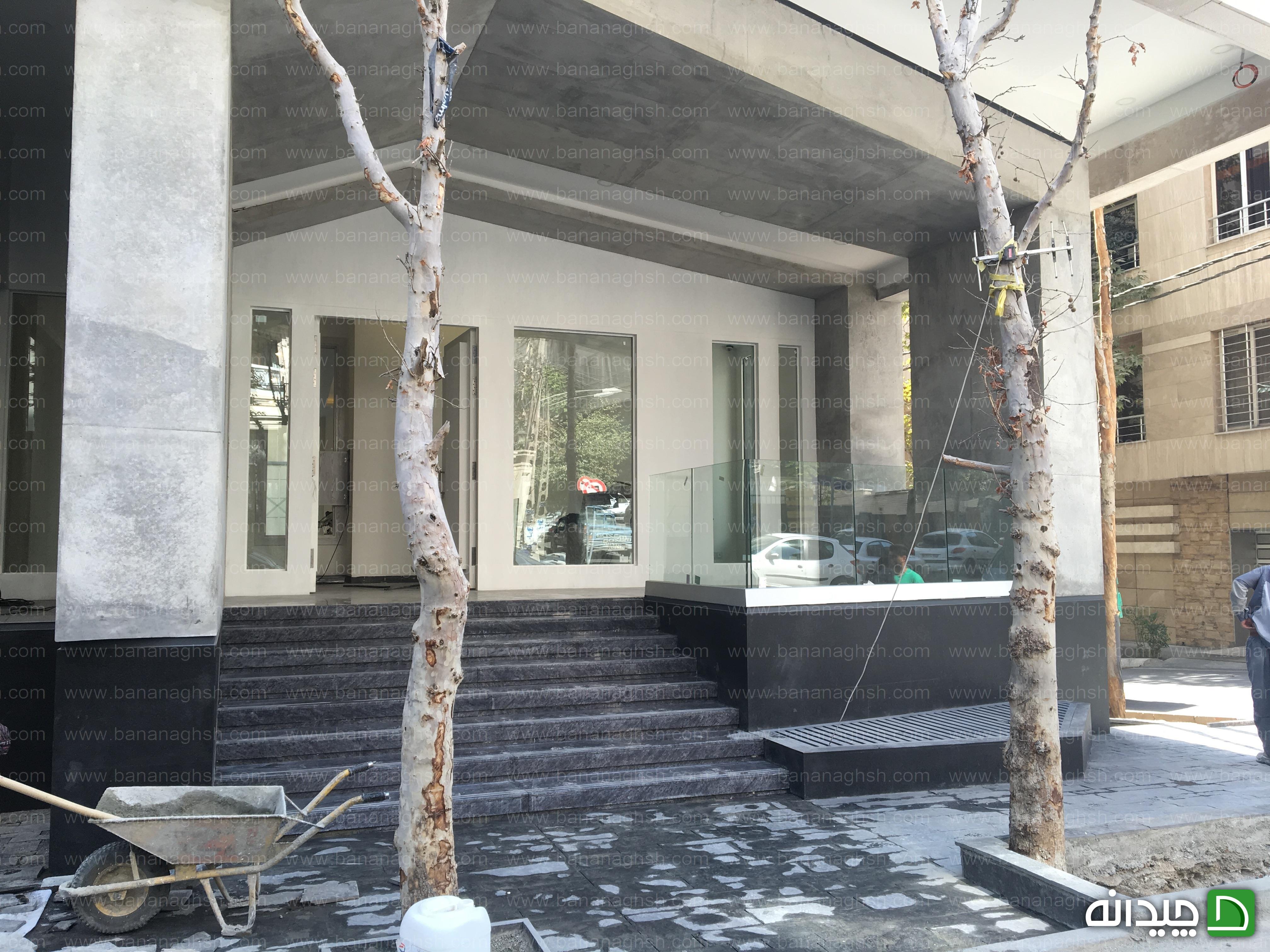 Chidaneh.com placeholder image