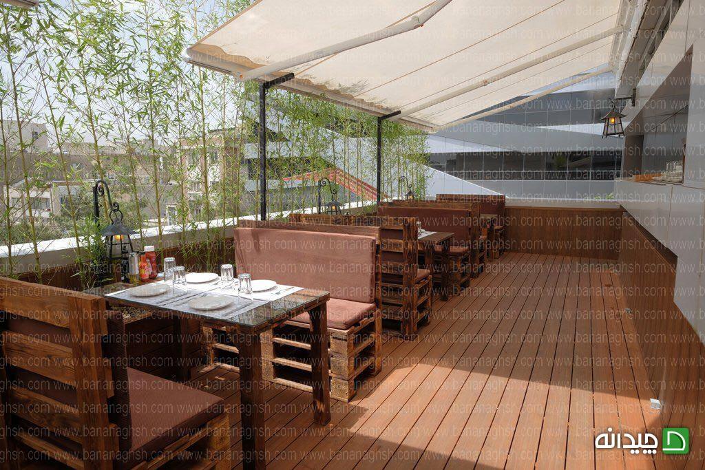 Chidaneh.com placeholder image