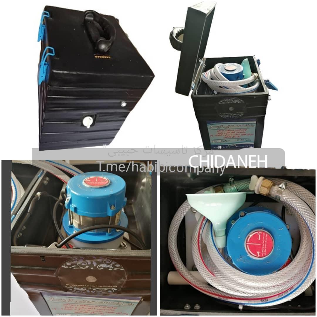 Chidaneh.com placeholder image