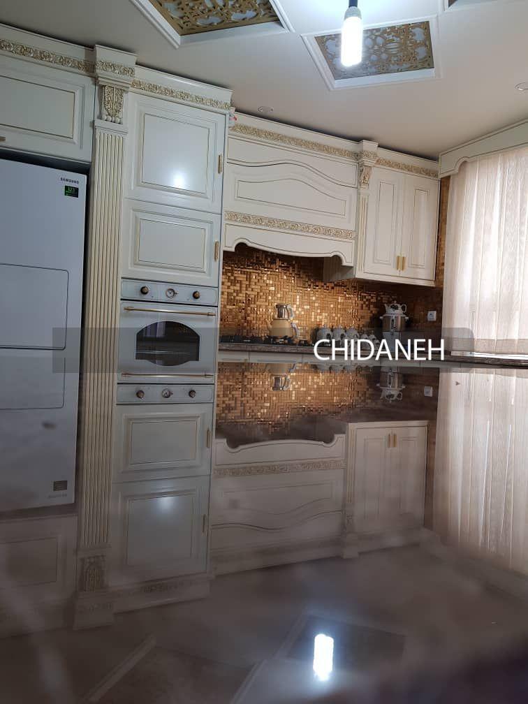 Chidaneh.com placeholder image