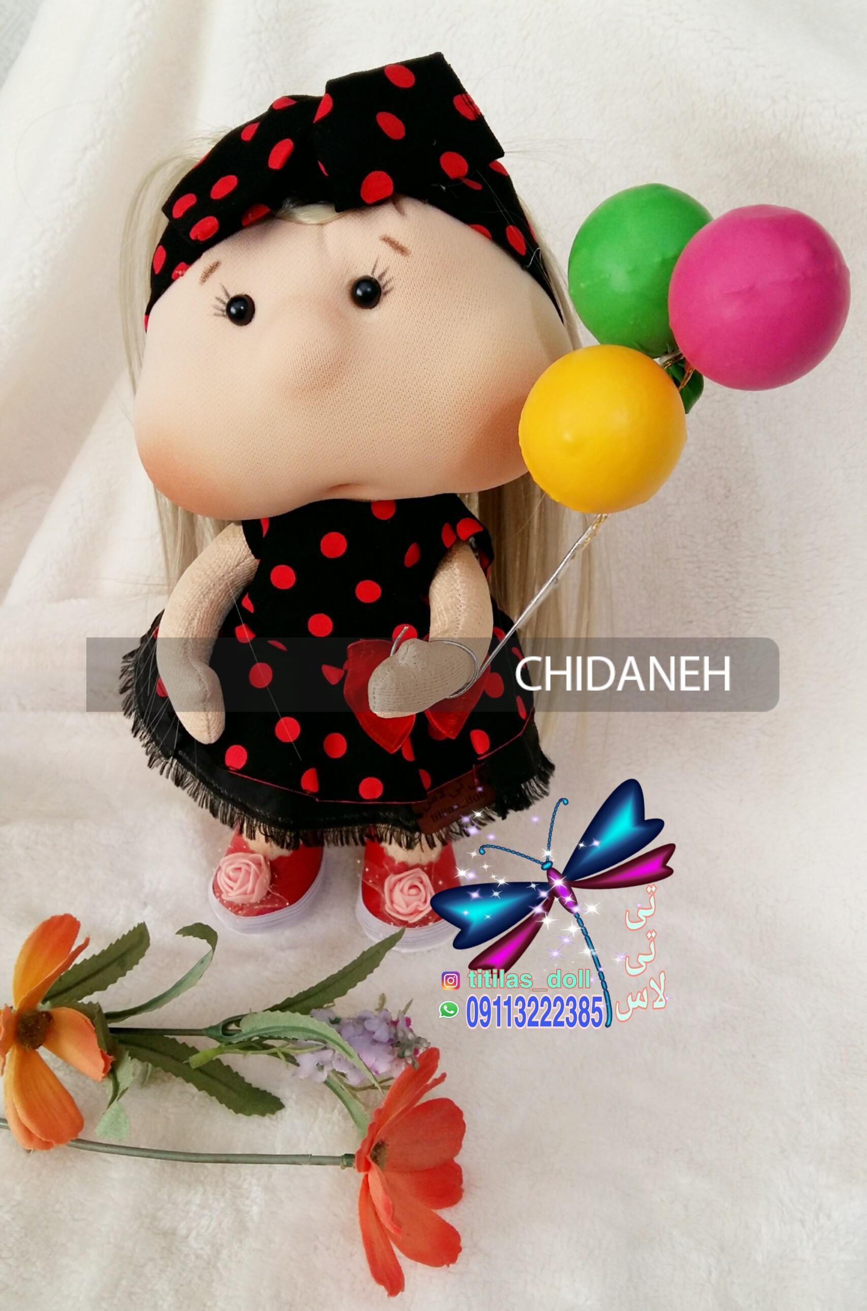 Chidaneh.com placeholder image