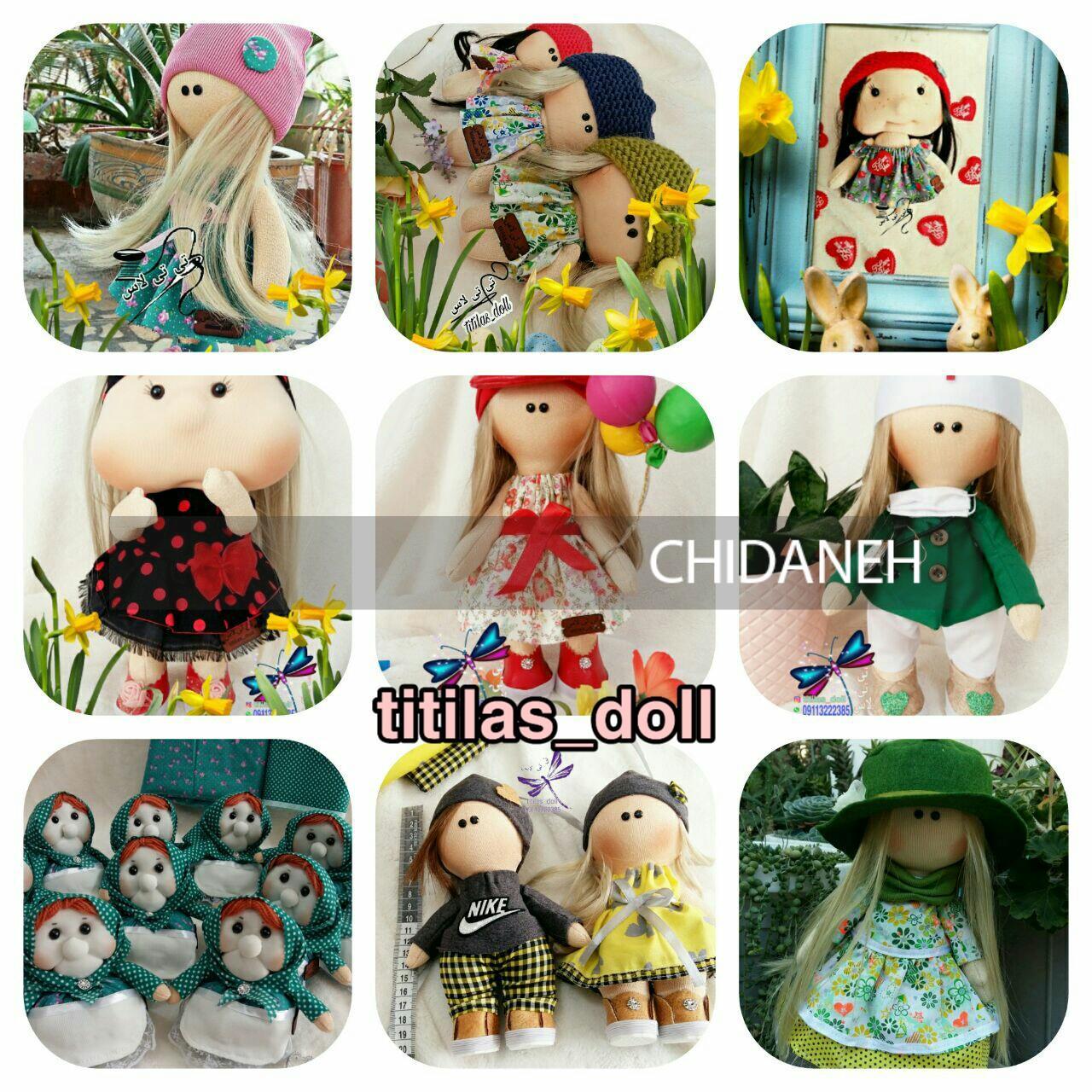 Chidaneh.com placeholder image