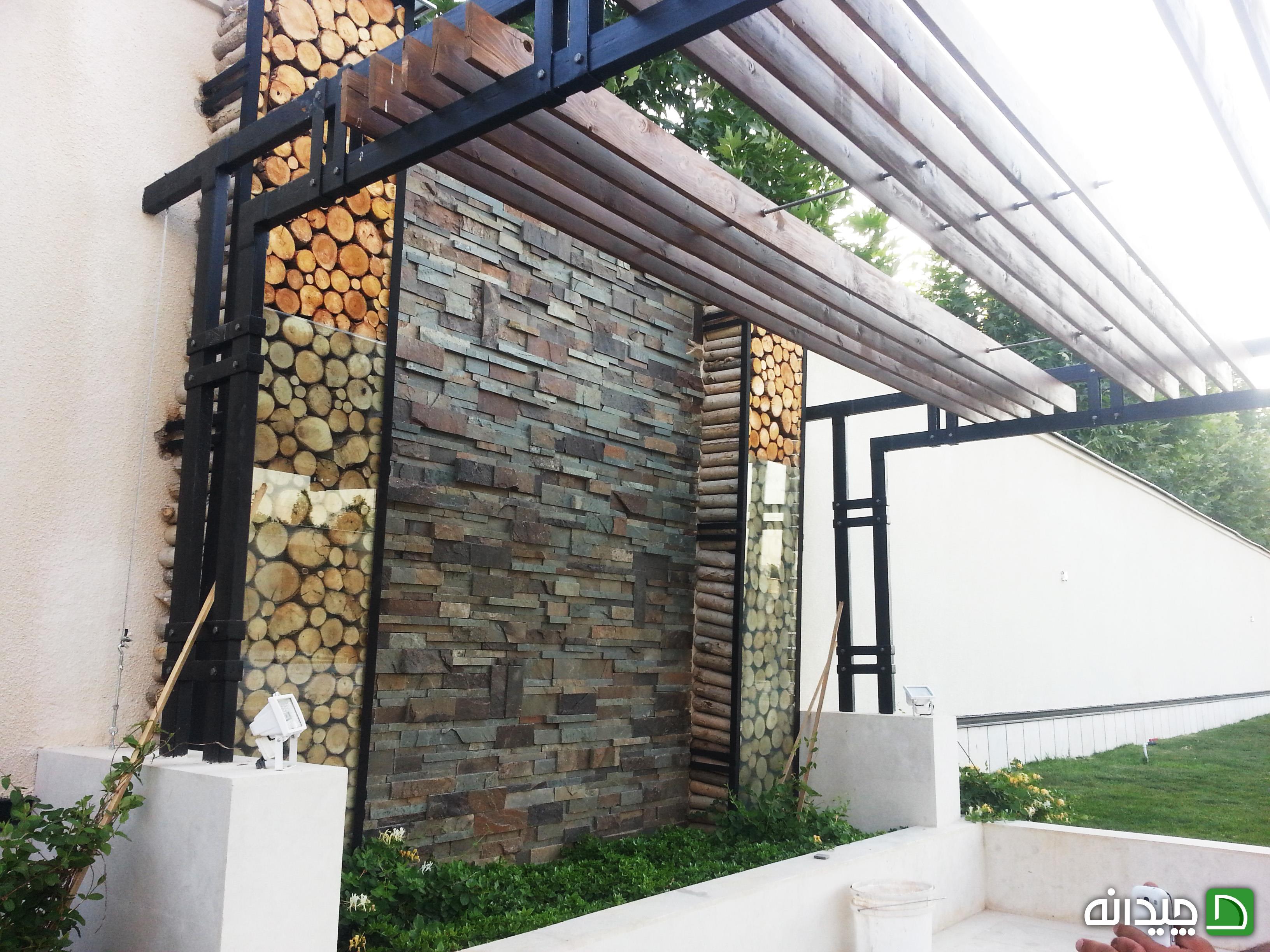 Chidaneh.com placeholder image