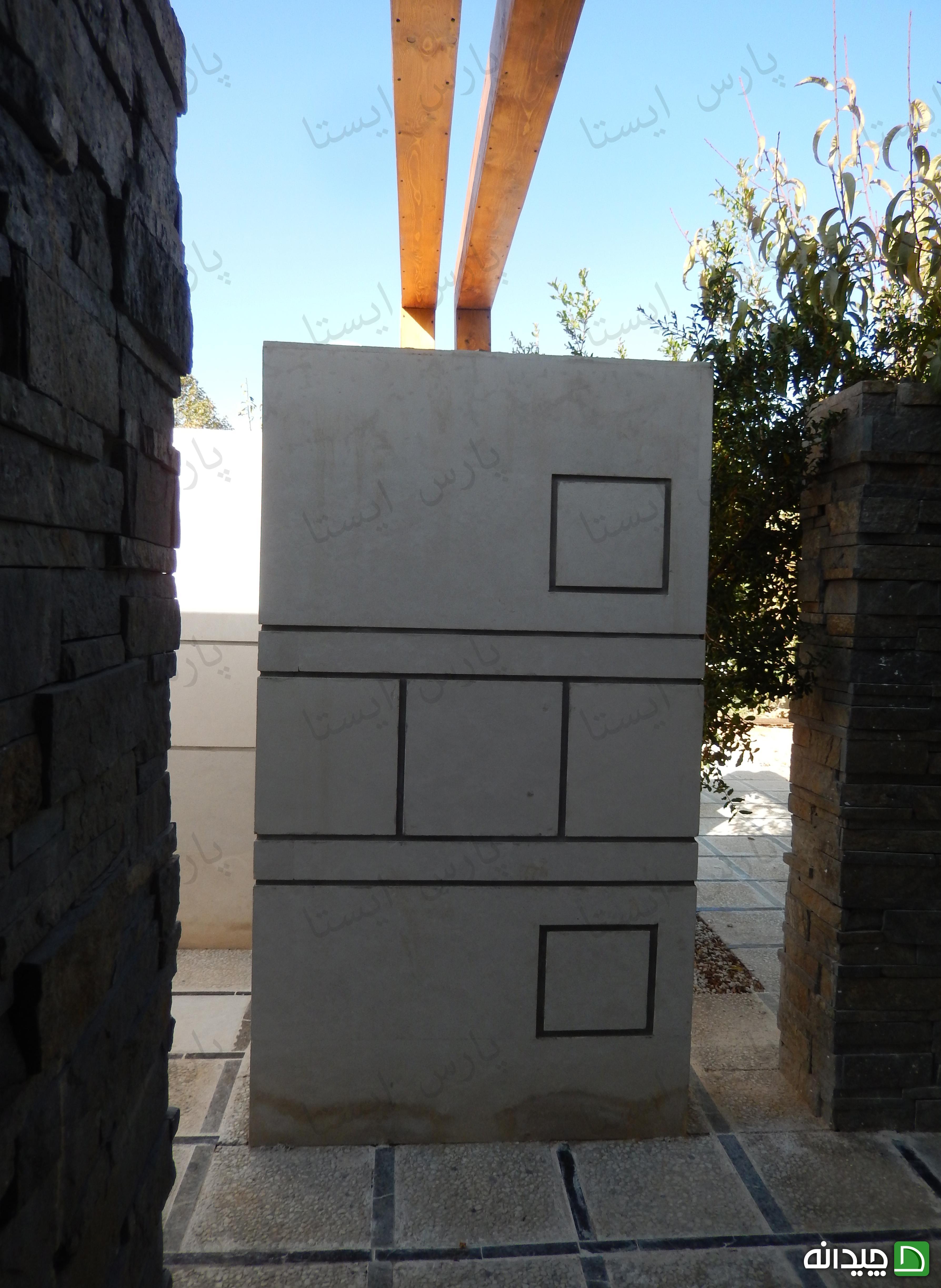 Chidaneh.com placeholder image