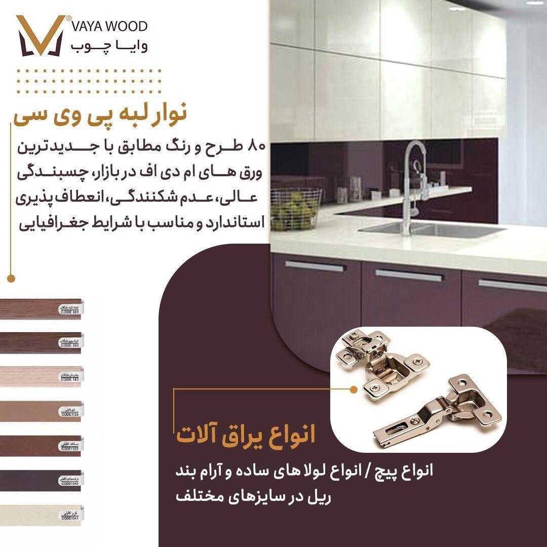 Chidaneh.com placeholder image