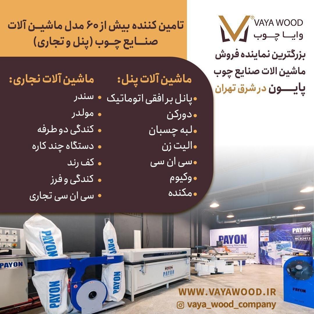 Chidaneh.com placeholder image