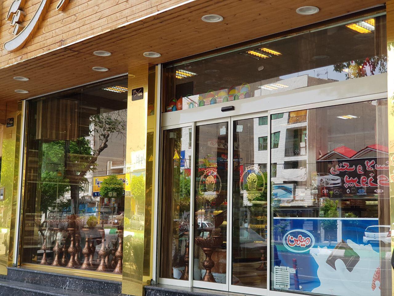 Chidaneh.com placeholder image