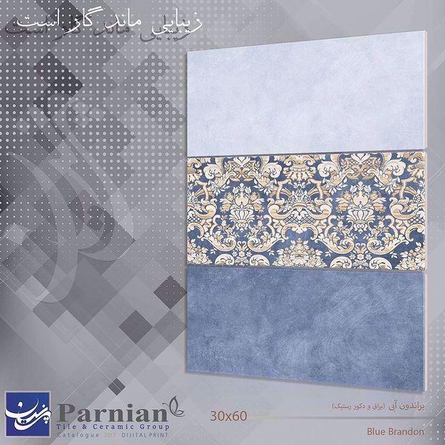 Chidaneh.com placeholder image