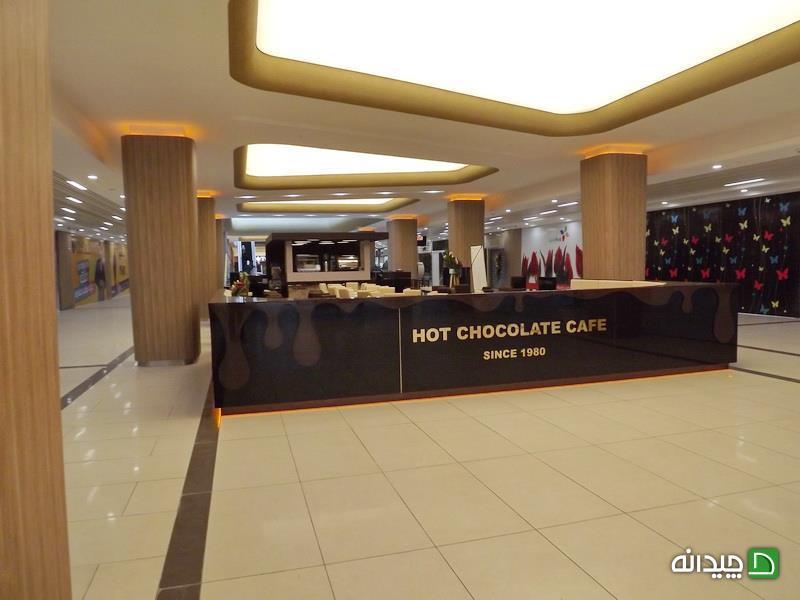 Chidaneh.com placeholder image