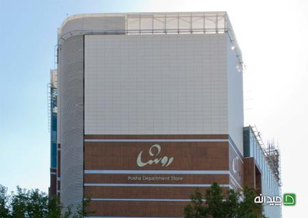 Chidaneh.com placeholder image