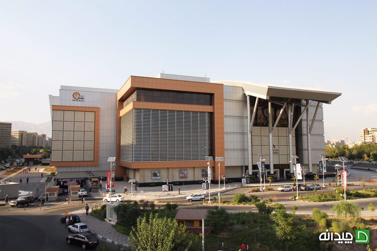 Chidaneh.com placeholder image