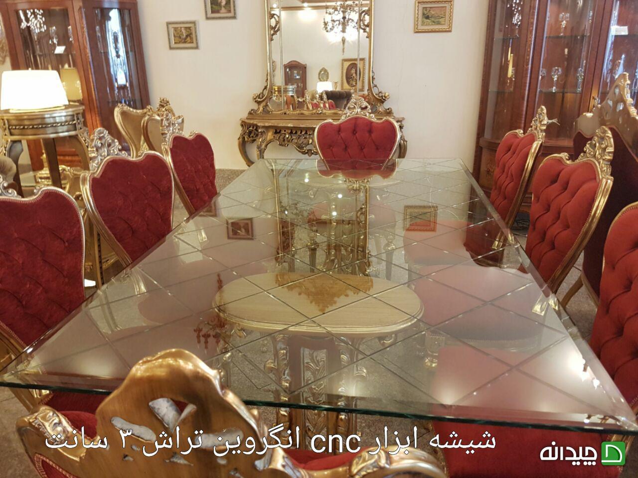 Chidaneh.com placeholder image