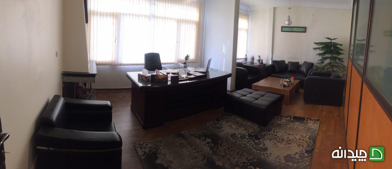 Chidaneh.com placeholder image