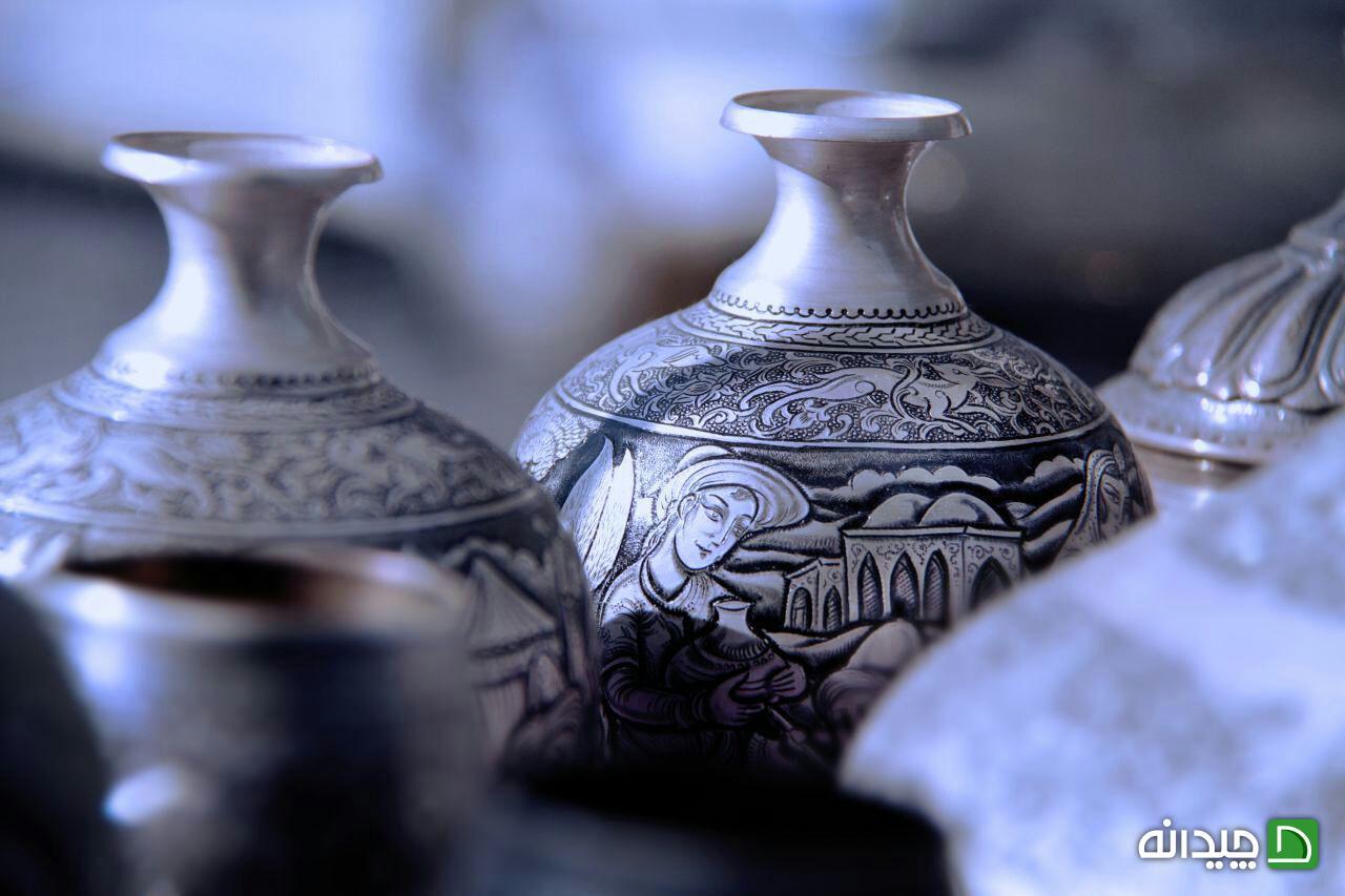 Chidaneh.com placeholder image