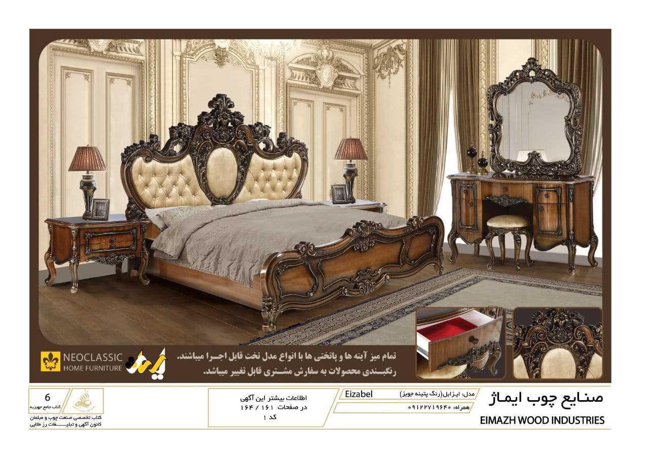 Chidaneh.com placeholder image