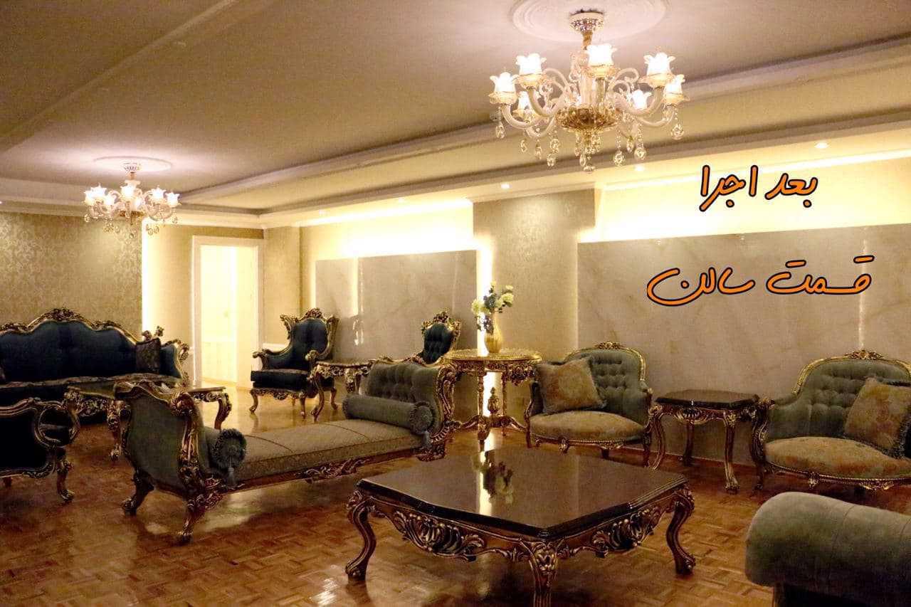 Chidaneh.com placeholder image