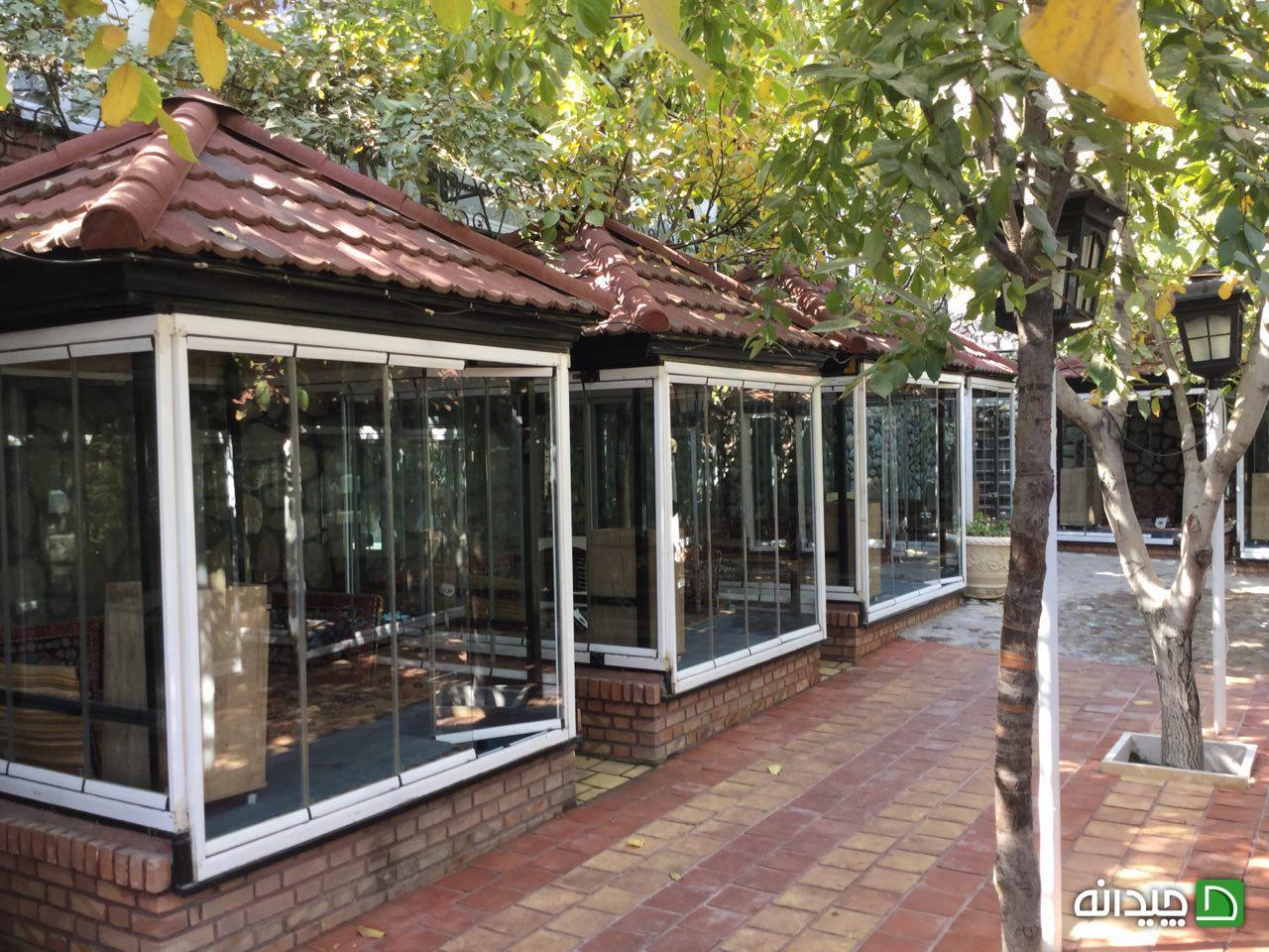 Chidaneh.com placeholder image