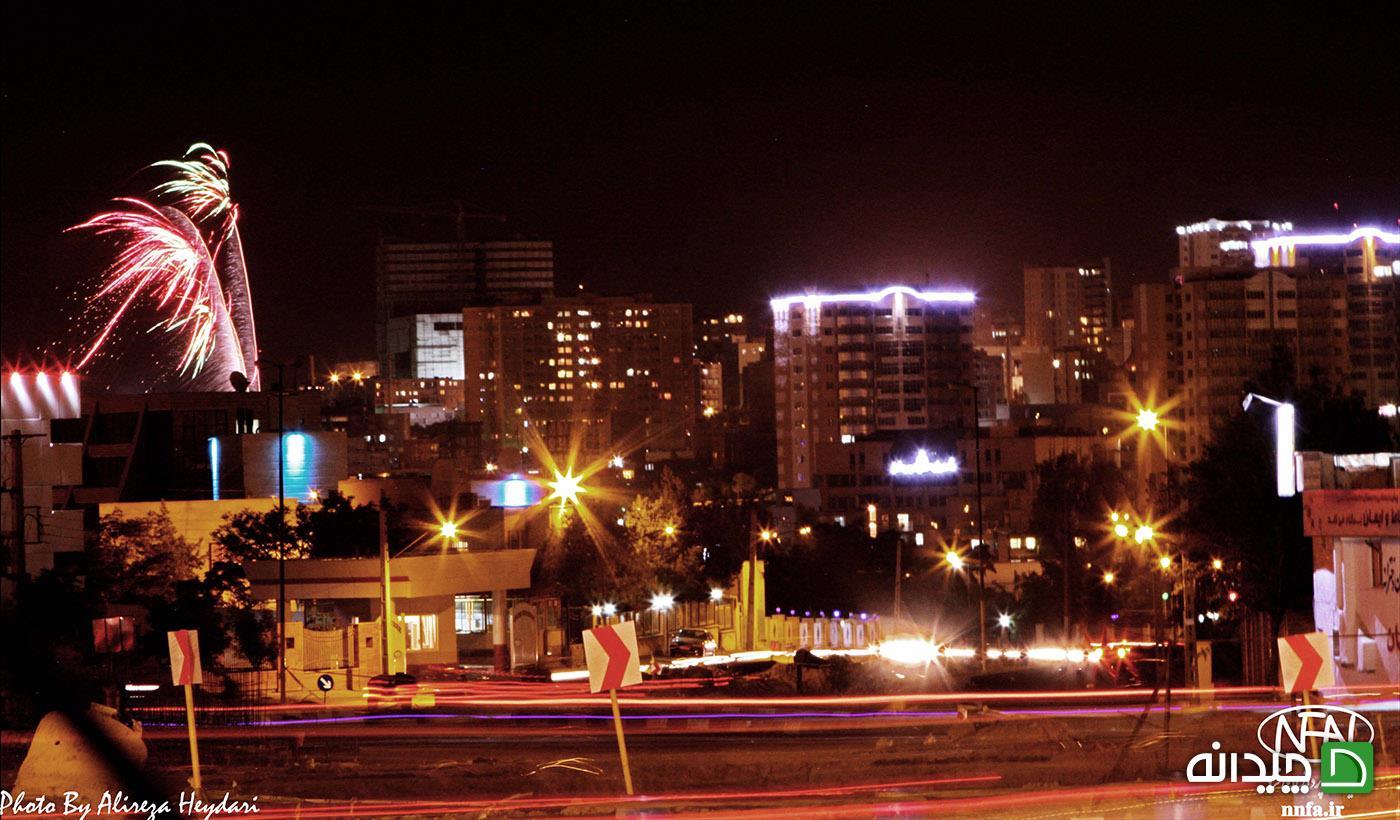 Chidaneh.com placeholder image