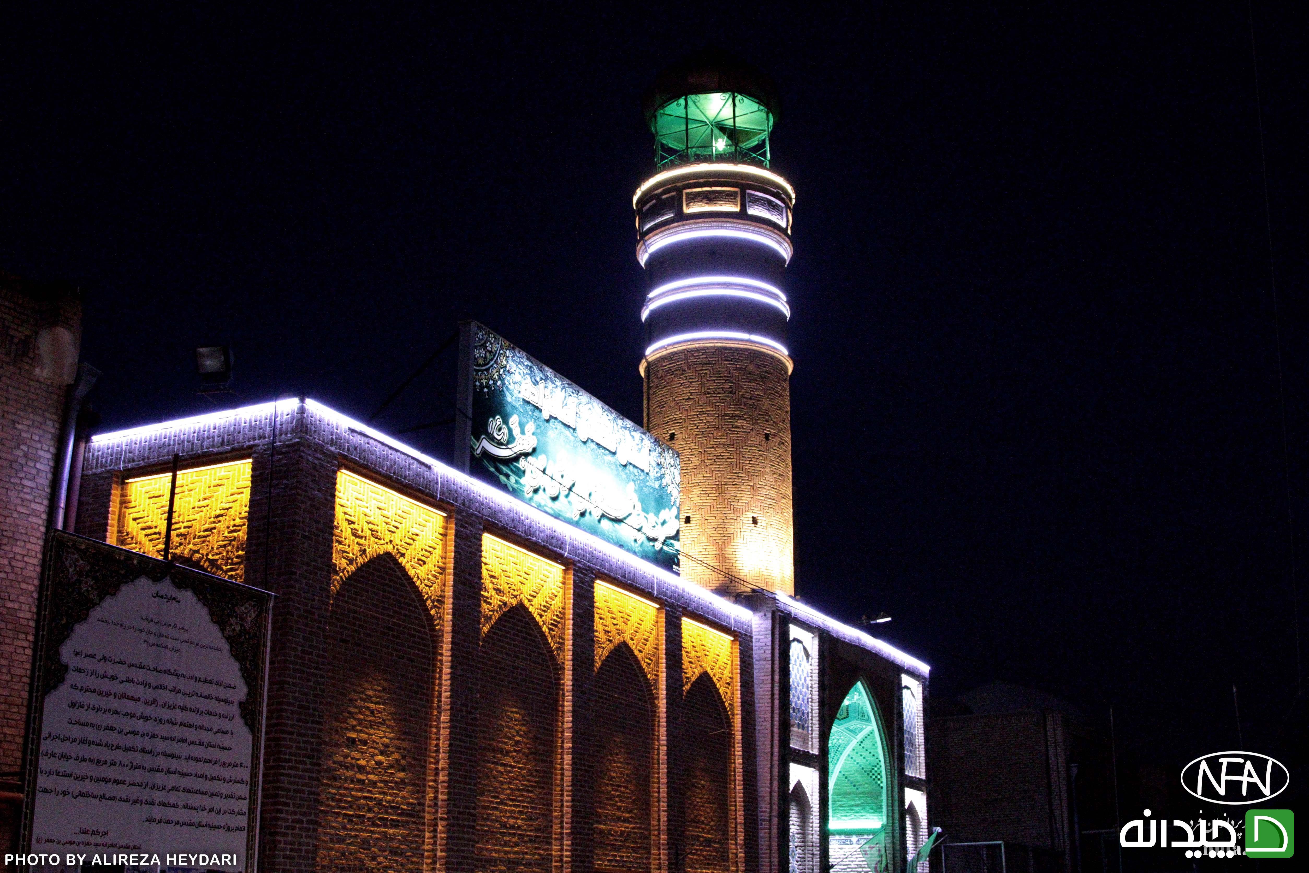 Chidaneh.com placeholder image