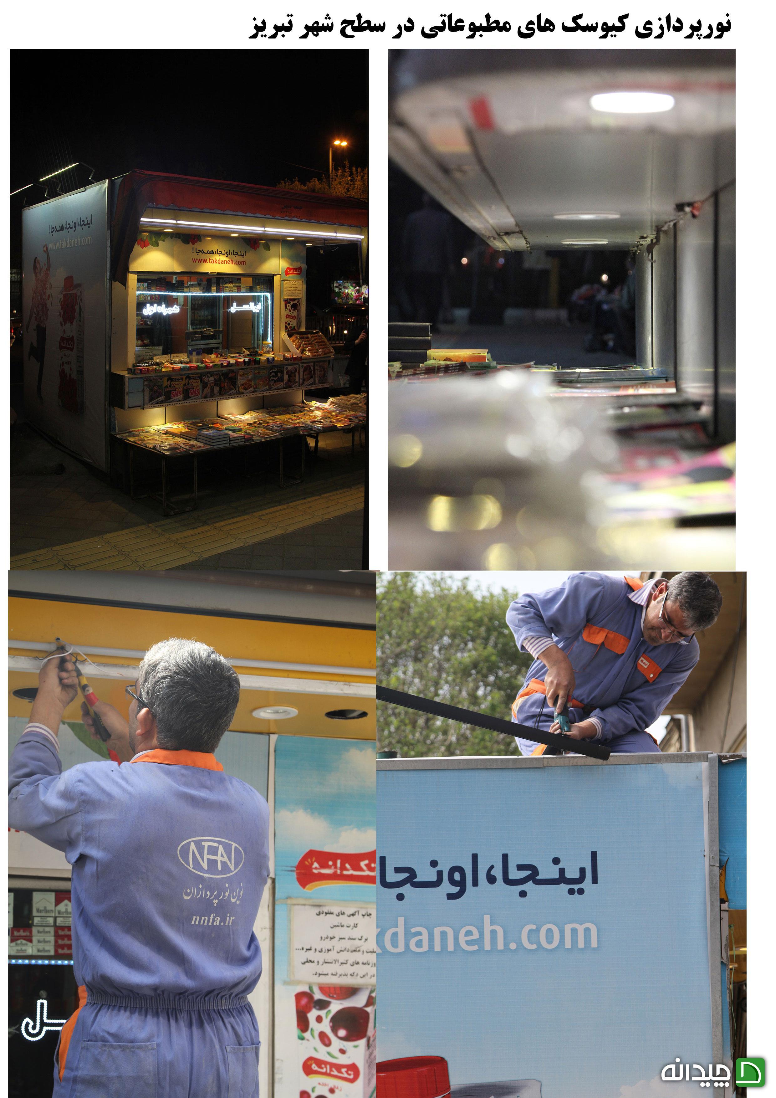 Chidaneh.com placeholder image