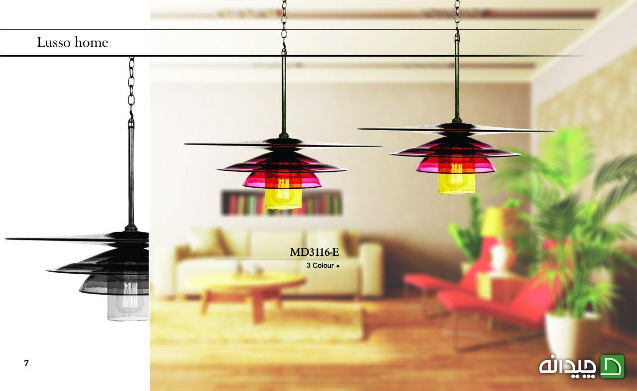 Chidaneh.com placeholder image