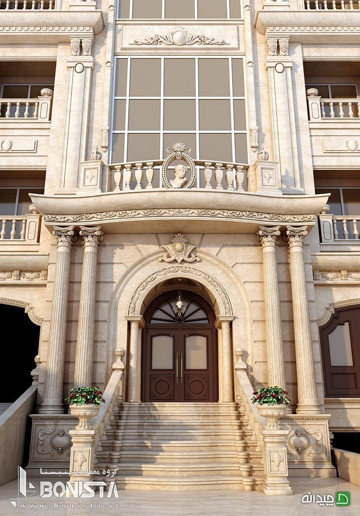 Chidaneh.com placeholder image