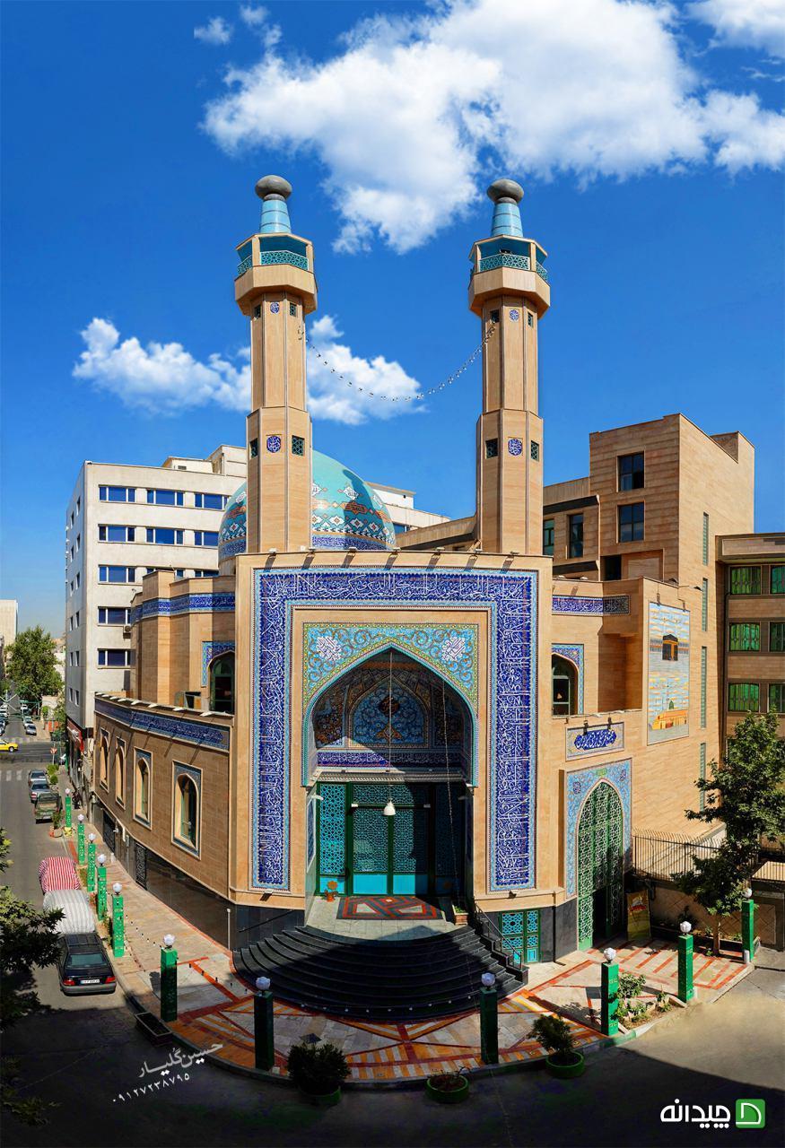 Chidaneh.com placeholder image
