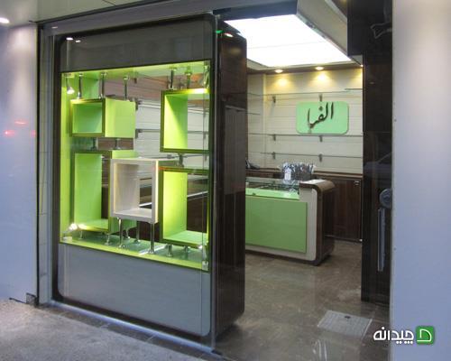 Chidaneh.com placeholder image