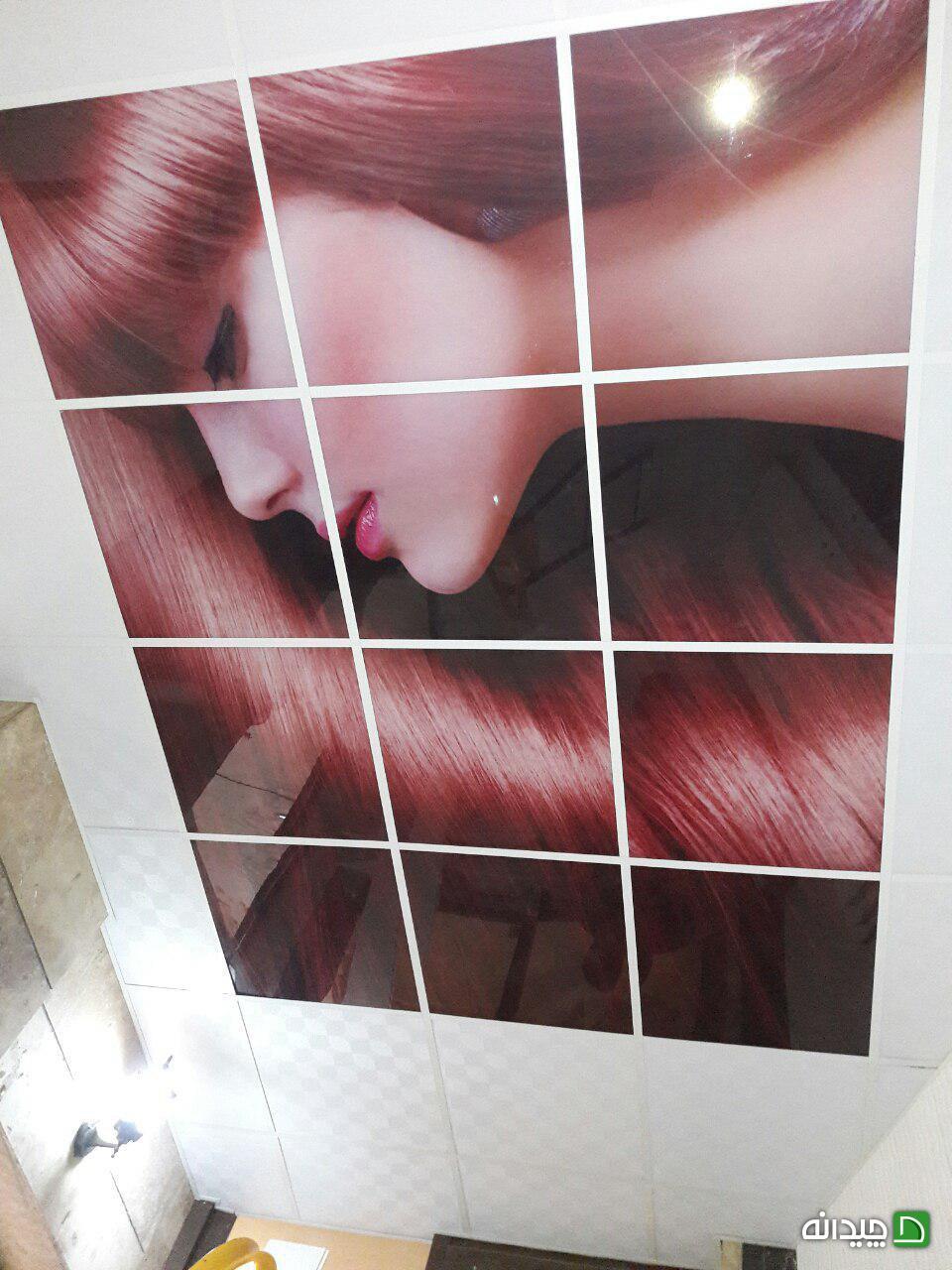 Chidaneh.com placeholder image
