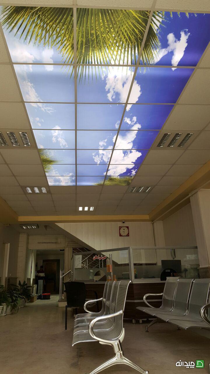 Chidaneh.com placeholder image