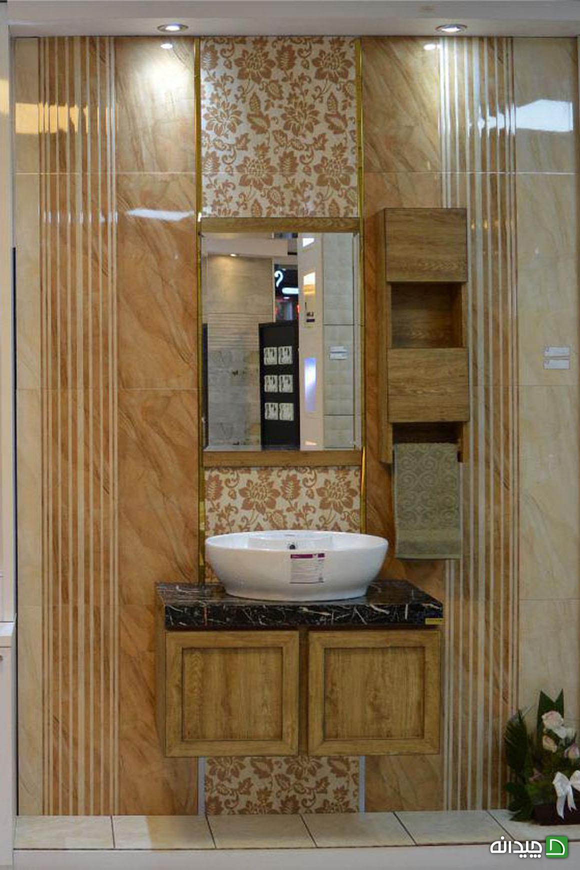 Chidaneh.com placeholder image