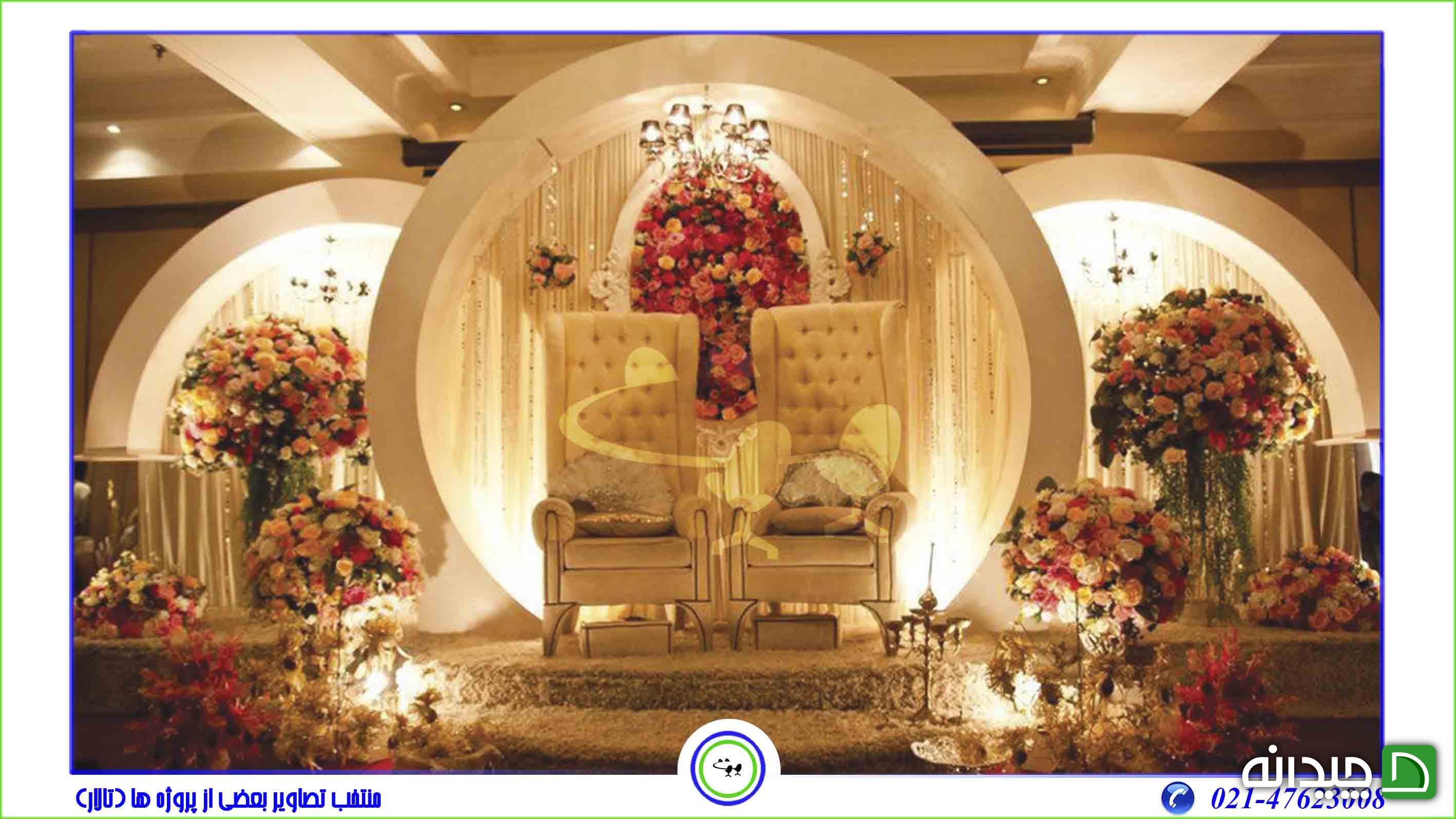 Chidaneh.com placeholder image