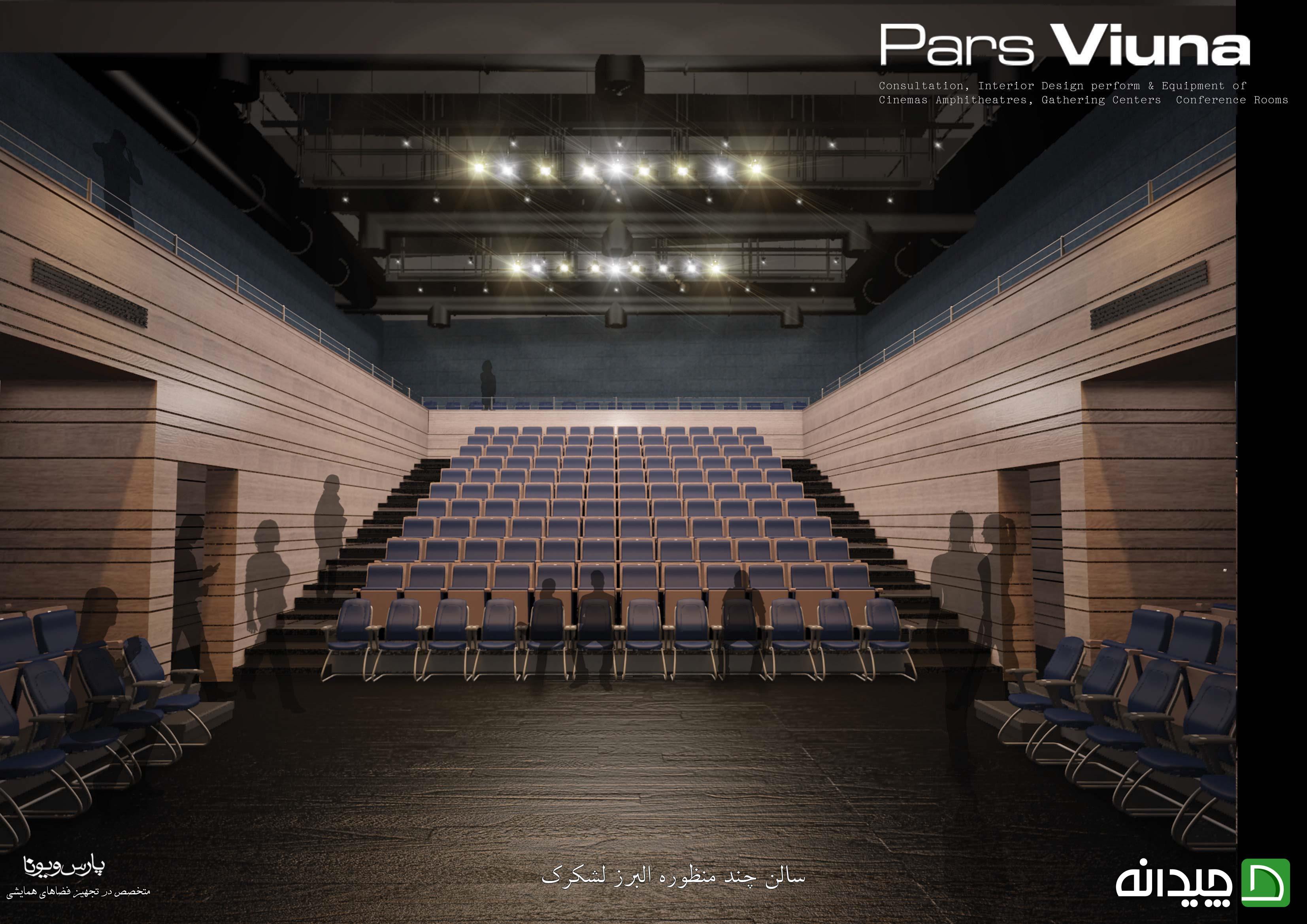 Chidaneh.com placeholder image