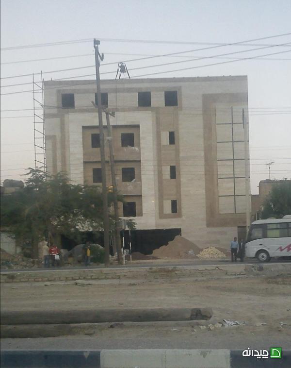 Chidaneh.com placeholder image