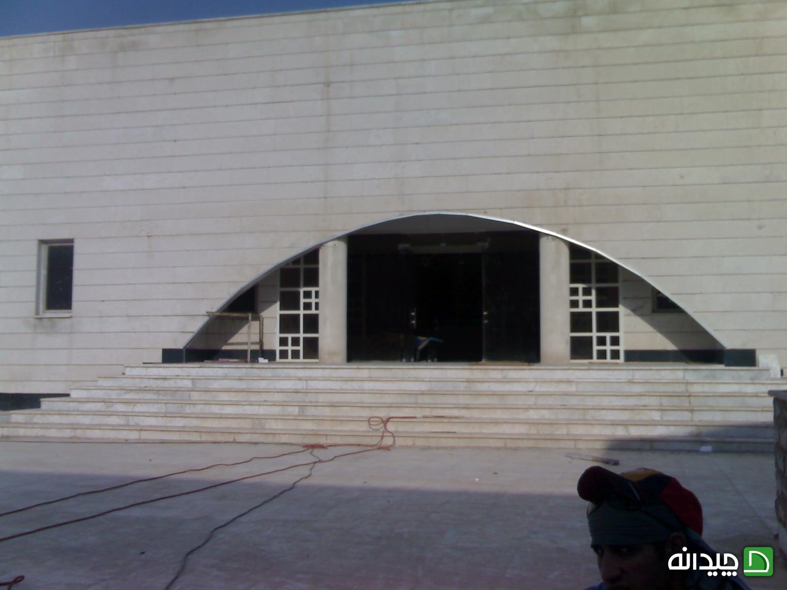 Chidaneh.com placeholder image