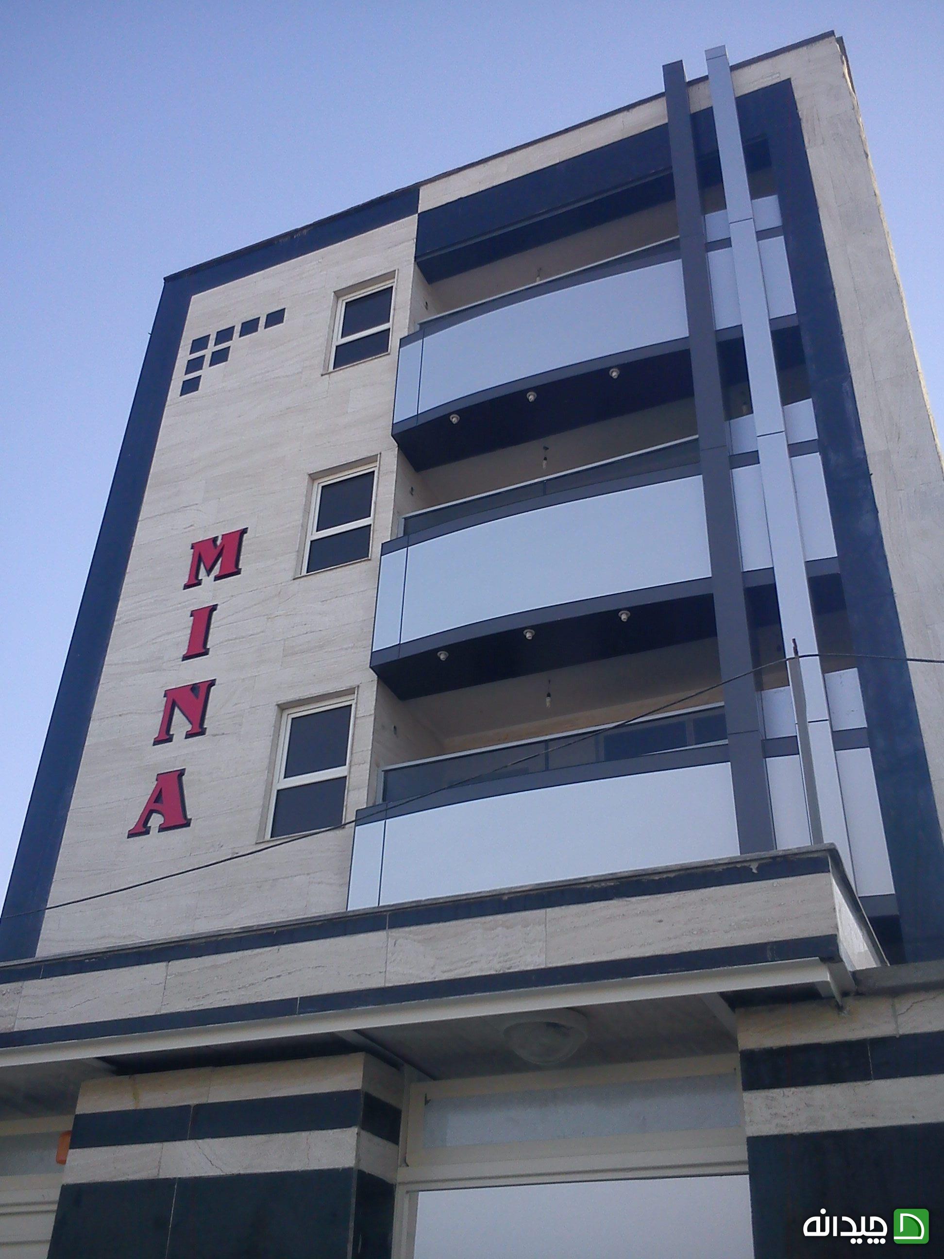 Chidaneh.com placeholder image