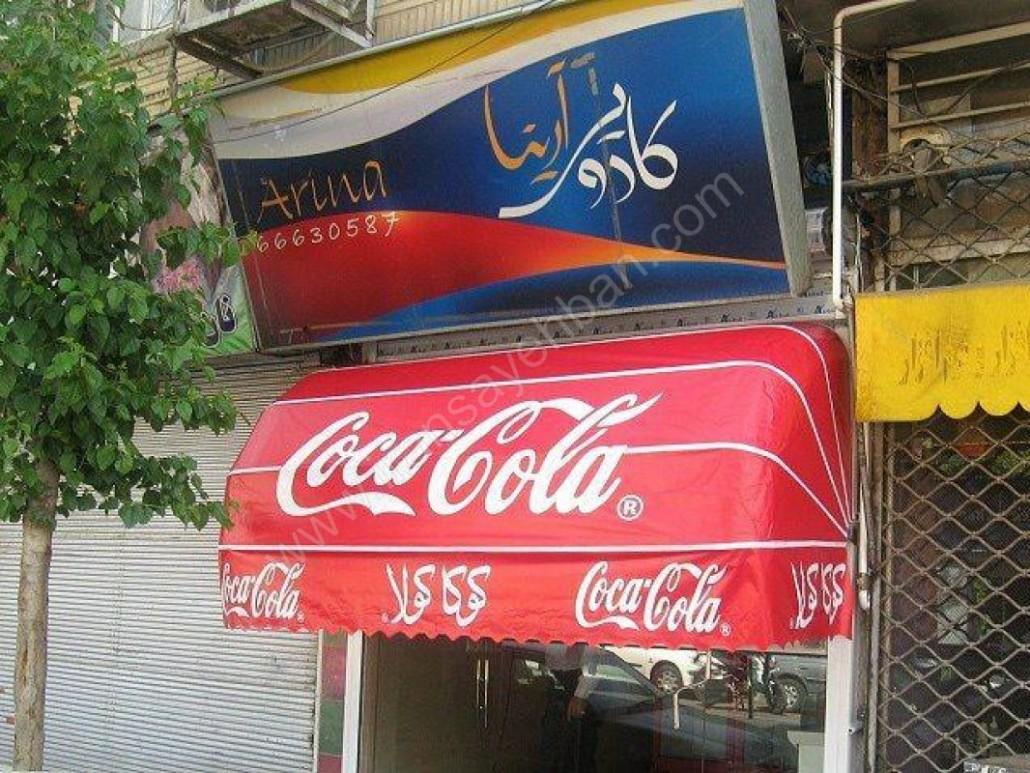 Chidaneh.com placeholder image