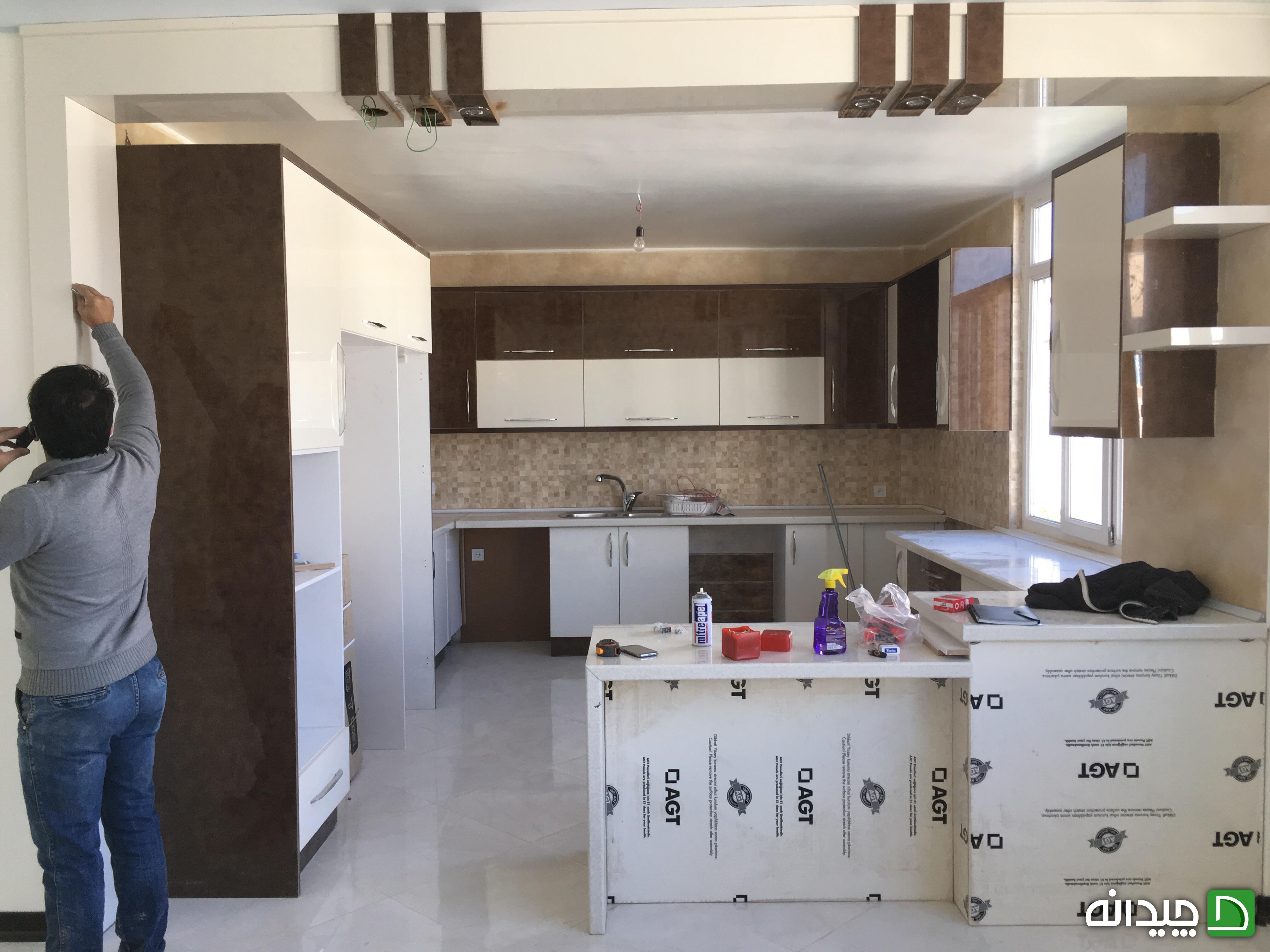 Chidaneh.com placeholder image