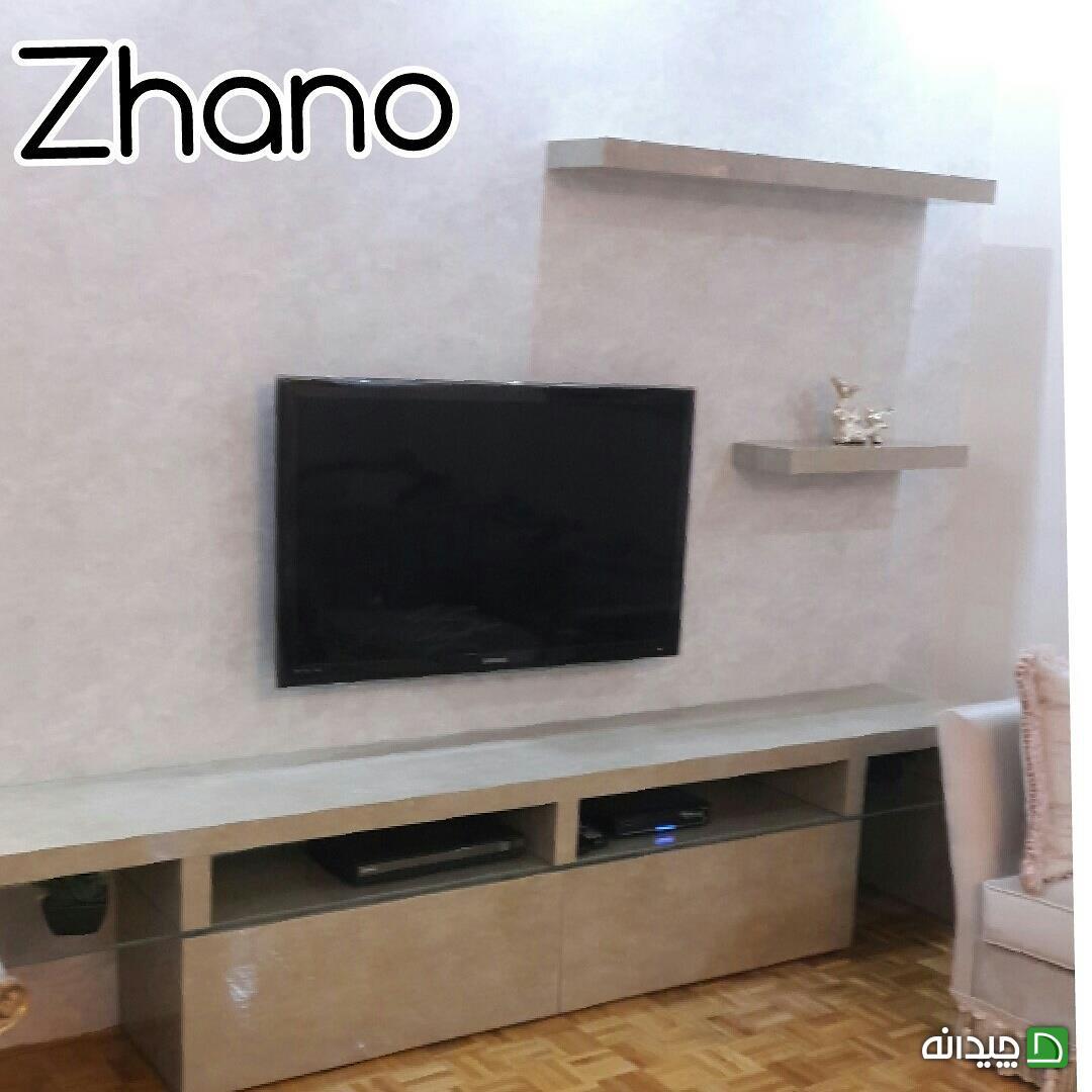 Chidaneh.com placeholder image