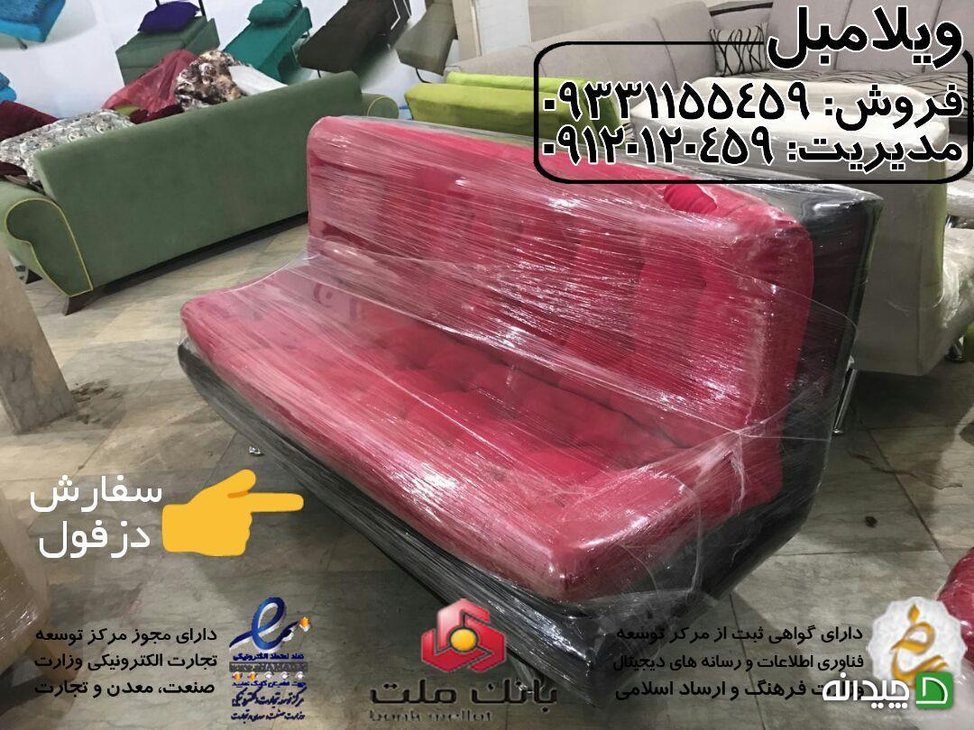 Chidaneh.com placeholder image
