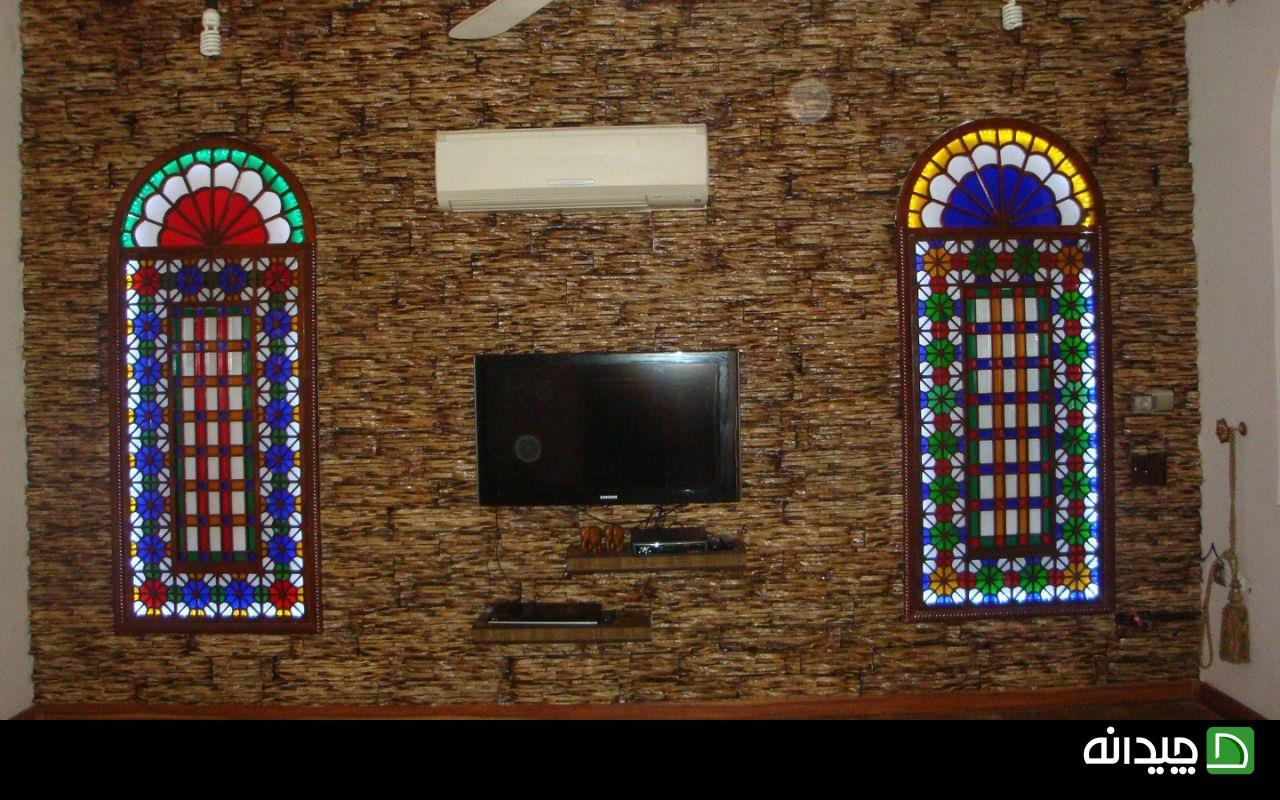 Chidaneh.com placeholder image