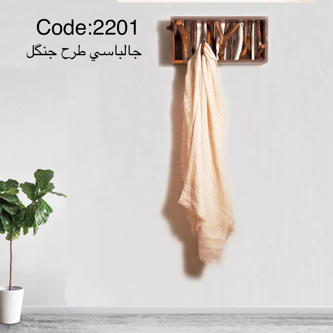 Chidaneh.com placeholder image
