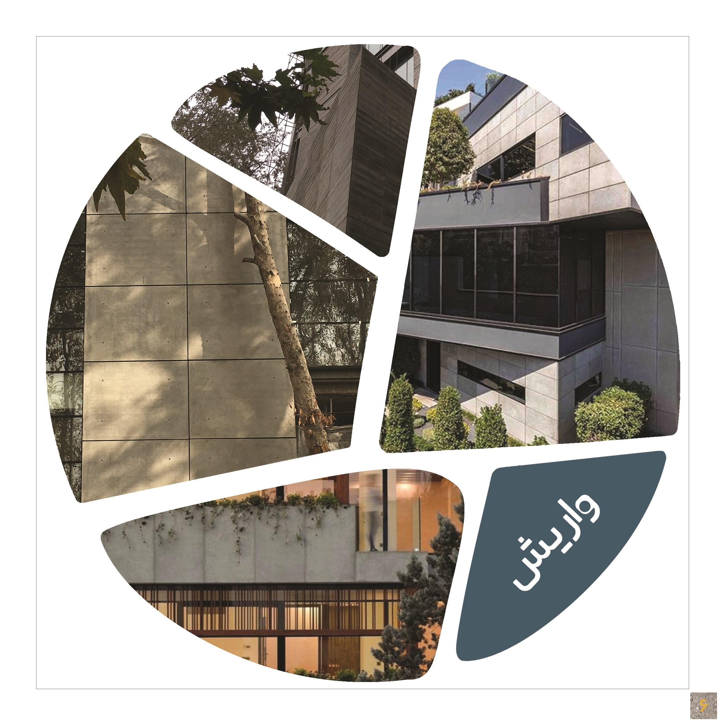 Chidaneh.com placeholder image
