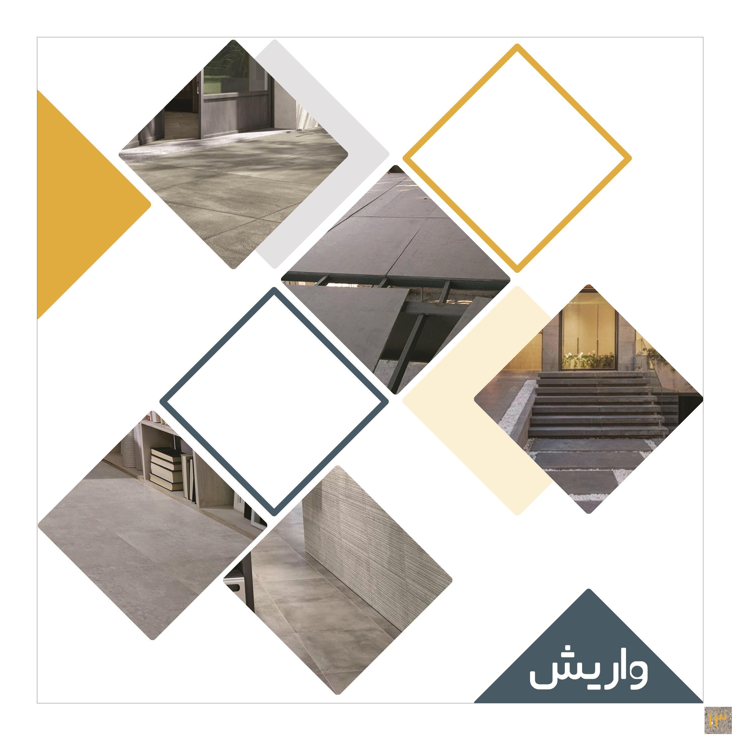 Chidaneh.com placeholder image