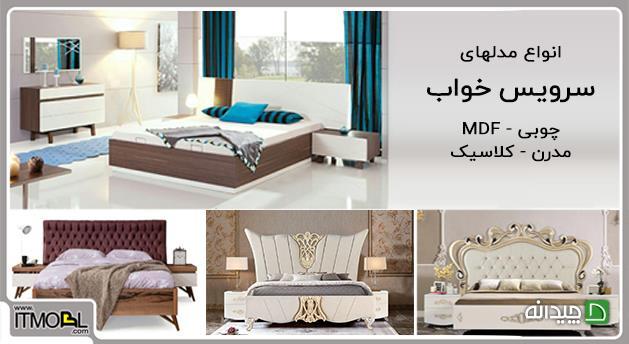 Chidaneh.com placeholder image