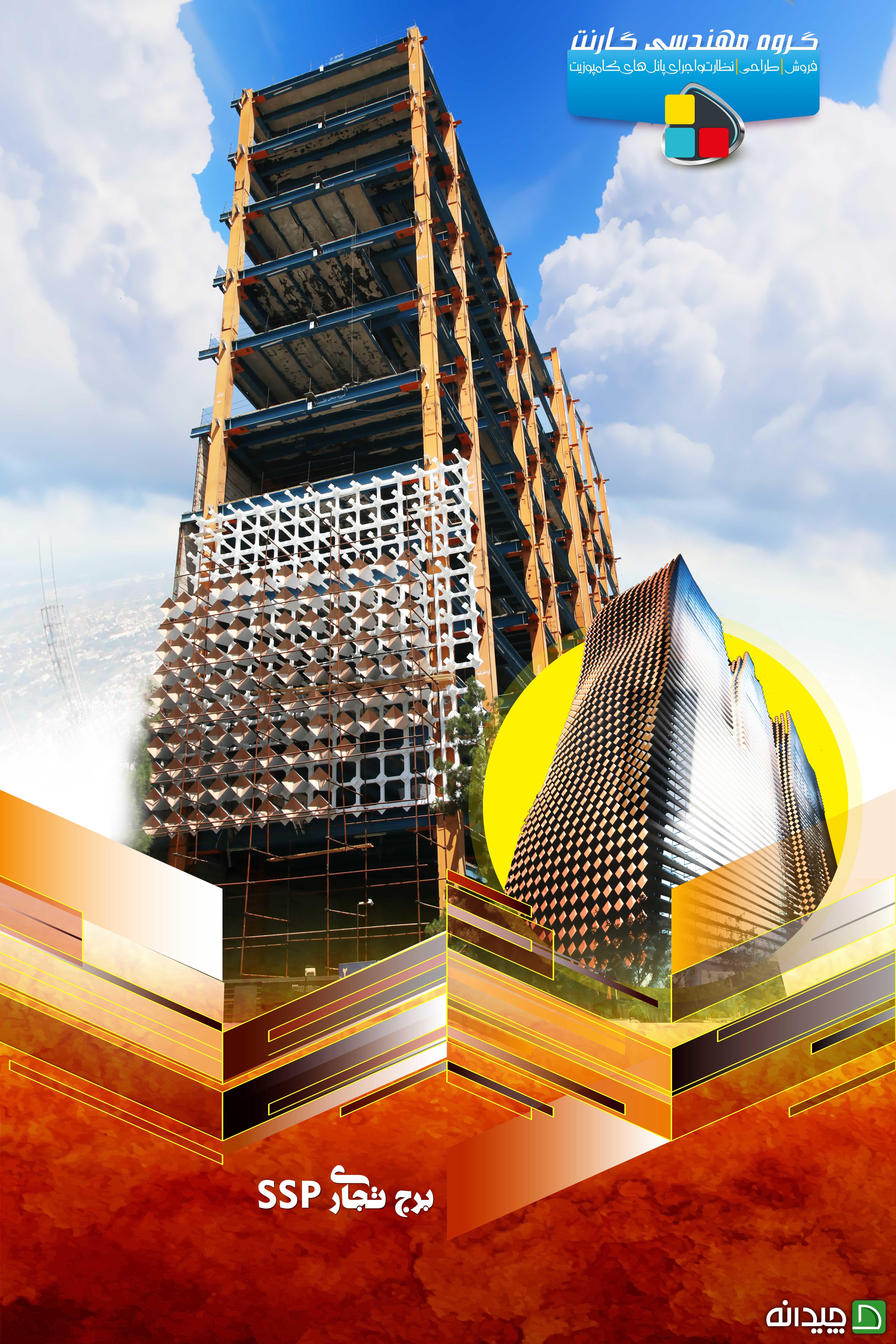 Chidaneh.com placeholder image