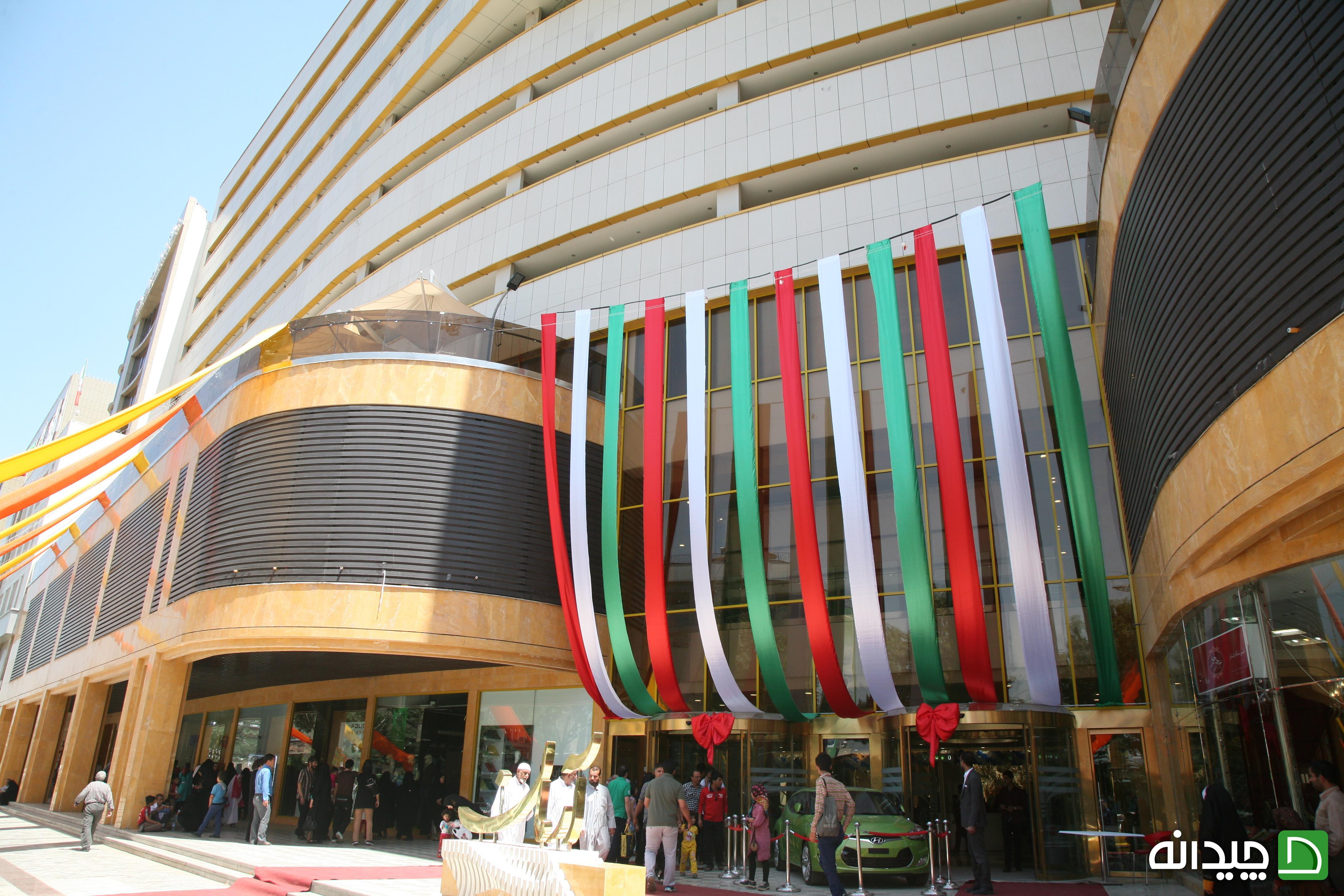 Chidaneh.com placeholder image