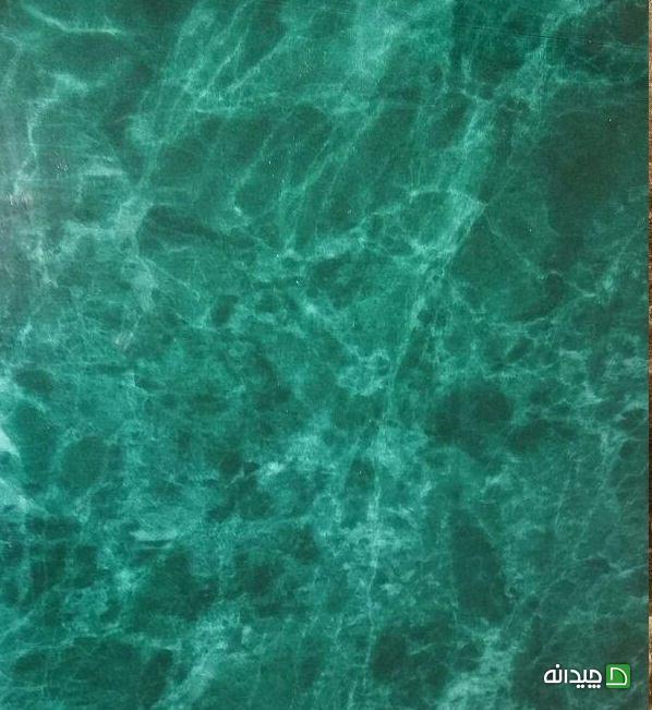 Chidaneh.com placeholder image