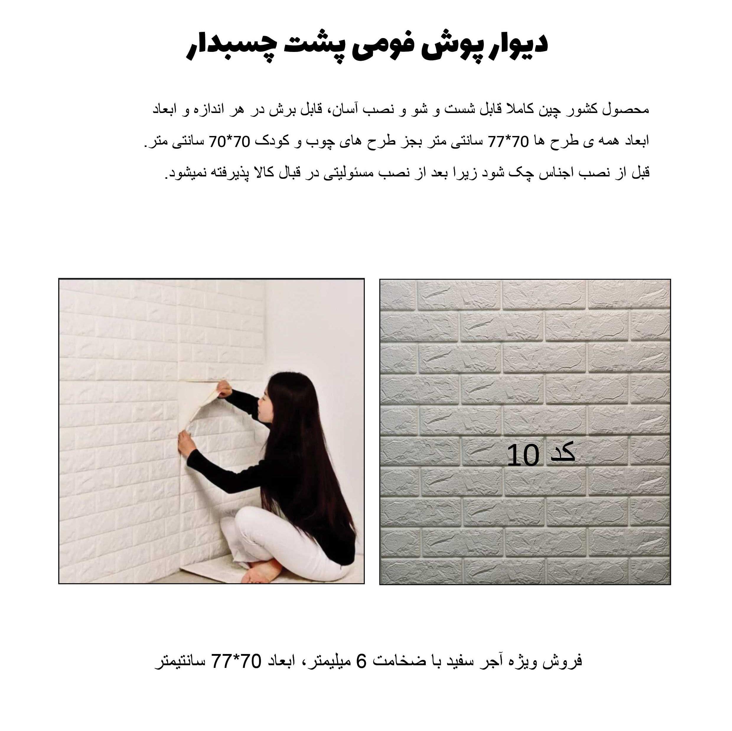 Chidaneh.com placeholder image